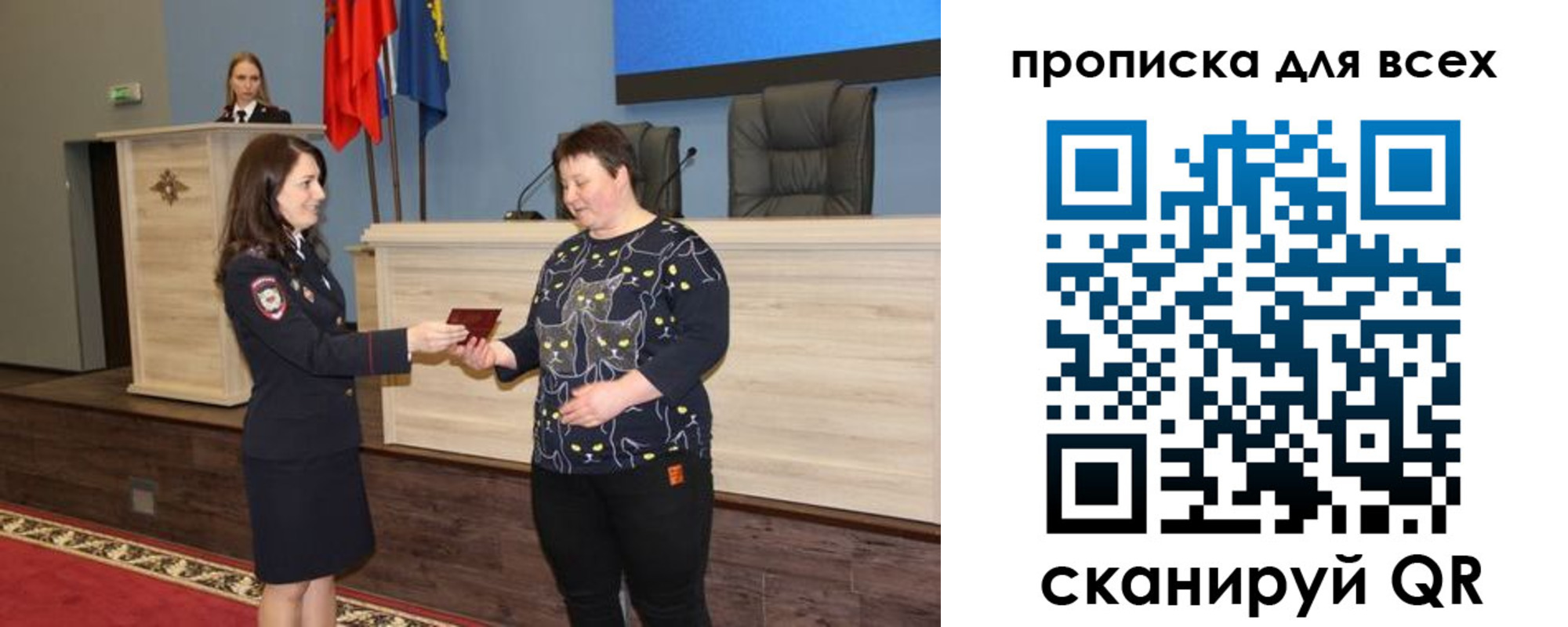 регистрация для дет. сада в Барыше